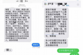 黔东南对付老赖：刘小姐被老赖拖欠货款