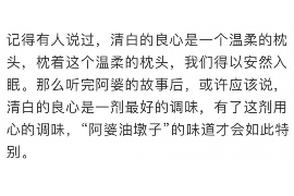 黔东南黔东南专业催债公司，专业催收